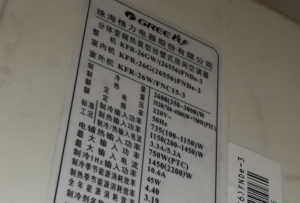 五营格力空调维修电话是多少