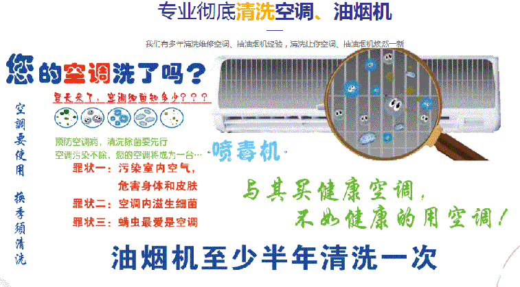 五营空调维修售后服务中心电话在哪里找