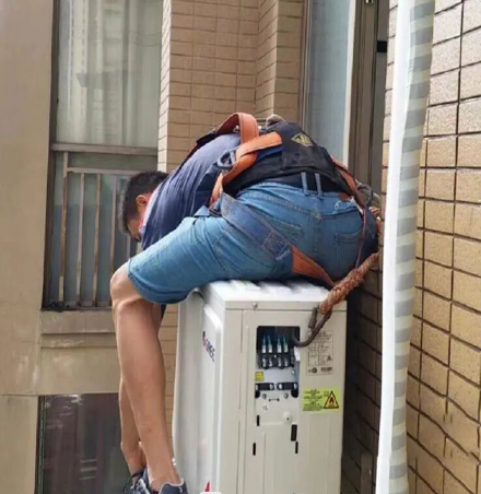 五营空调移机